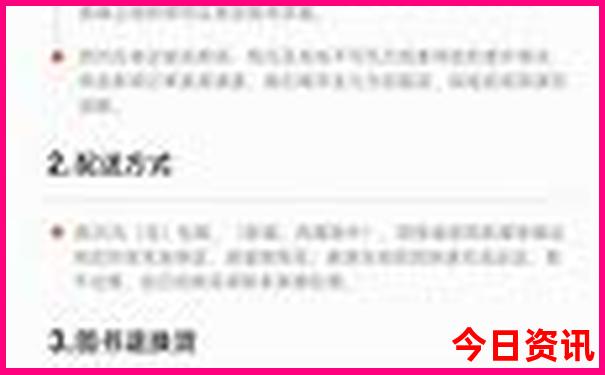 旅游报当地团可靠吗?