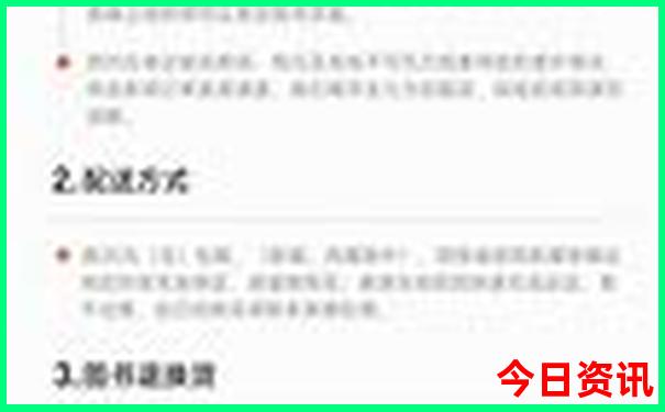 7月8月适合避暑的5个城市